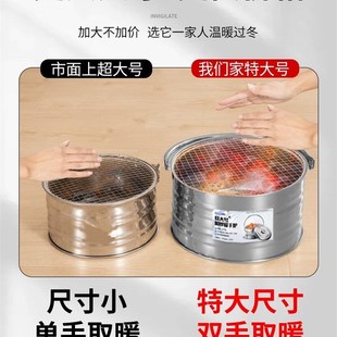 老式烤火盆手提式加大加厚烧烤z炉家用木炭取暖炉户外室内碳柴火