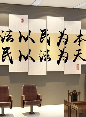 法律师事务所员工风采墙面装饰照片建设进门形象公司企业文化墙贴