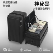 2025新款 侧开行李箱女24寸登机箱万向轮拉杆箱男30寸加厚耐用皮箱