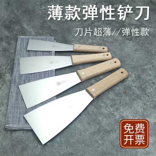 印刷机高弹性调墨铲刀平版胶印丝印油墨胶印涂料不锈钢调油铲刮刀