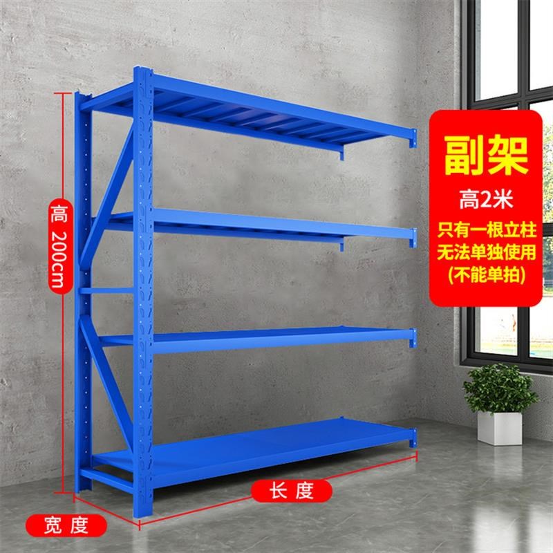 武汉仓储货架仓库置物架中型重型库房货物架储物架商用多层展示架