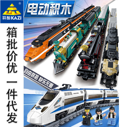 2024新款轨道电动火车城市列车模型儿童拼插装益智积木玩具