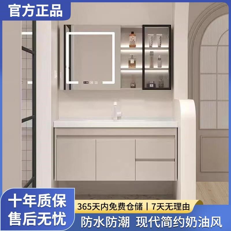 正品卫浴浴室柜奶油风洗手盆柜组合一体陶瓷盆洗脸盆卫生间洗漱台