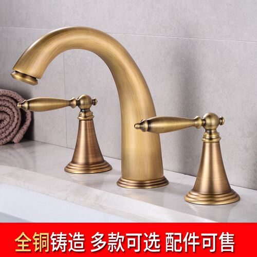 全铜面盆冷热水龙头台盆双把分体式欧式三件套洗手洗脸盆三孔龙头