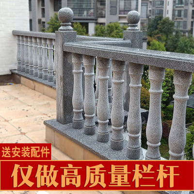 大理石栏a杆护栏阳台石柱子花岗岩石材栏杆围栏户外楼梯扶手花瓶
