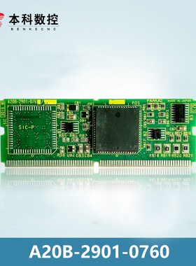 A20B-2901-0760 0761 0762 A0763 0764 0765 发那科原装拆机  议