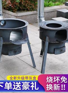 新式柴火灶铸铁烧柴炉子u户外多用途简易省柴灶灶台土灶家用野炊