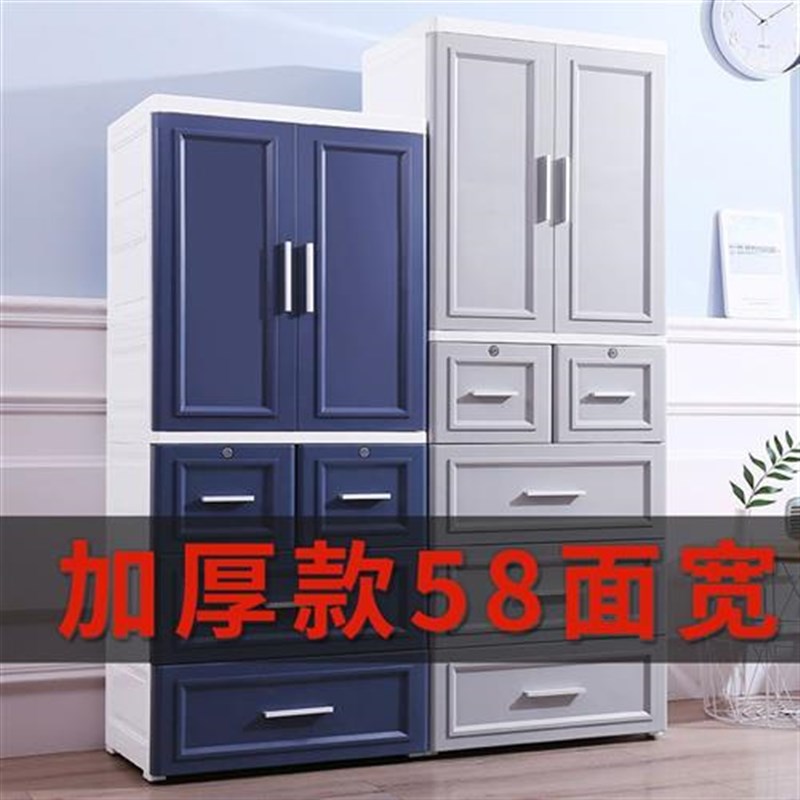 塑料柜儿童收纳柜衣柜简易五斗柜大玩具带锁储物柜多层抽屉整理图片