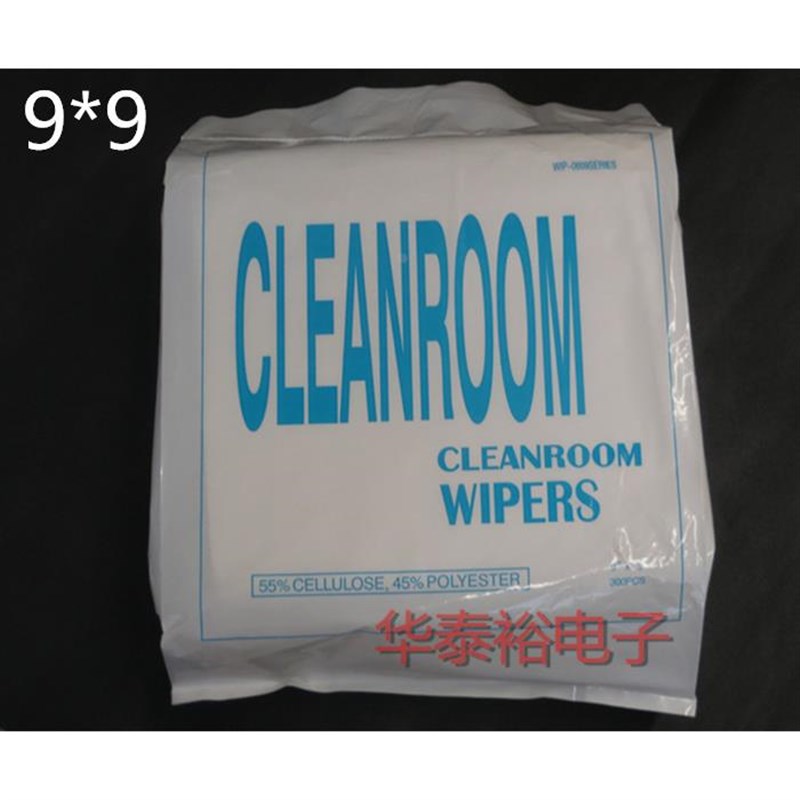 无尘纸06c04/0606/0609 无尘钢网擦拭纸 清洁纸 净化纸4寸6寸9寸