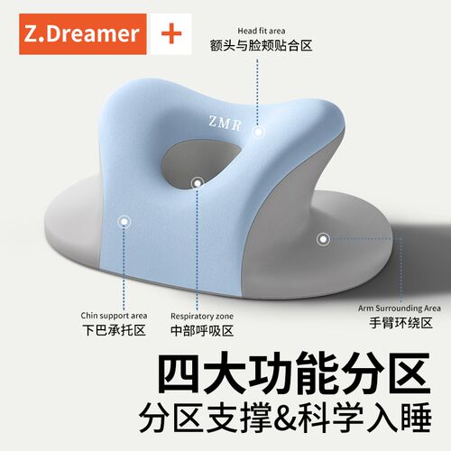 儿童午睡枕小学生趴睡枕教室桌子午休睡觉O神器夏季趴趴枕抱枕