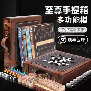 飞行棋五子棋跳棋益智玩具多合全多功能围象棋盘高端送礼物 儿童版