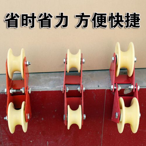高空作业手动滑轮收绳器省力护绳轮可I折叠收绳放绳卡墙角收绳器