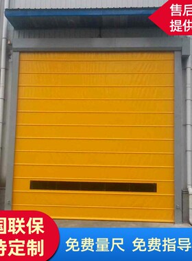PVC堆积门保温快速堆积门感应防寒快速升降门卷帘门厂家定制