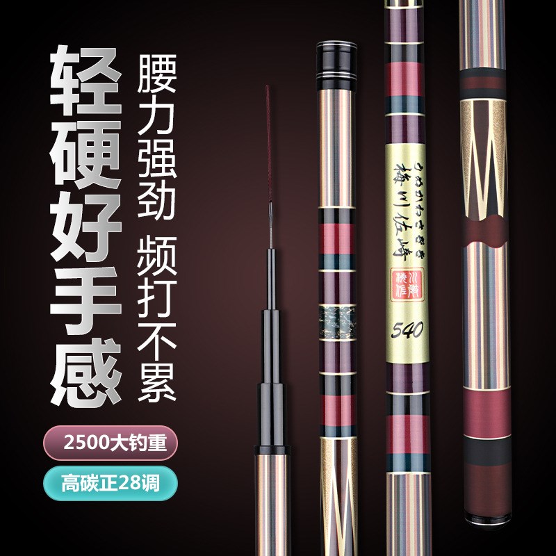 新款钓鱼竿超轻超硬28调鲤鱼野E钓杆长节台钓竿鱼竿手杆鱼杆