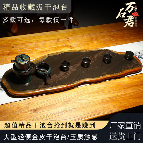 大型金皮干泡台系列歙砚手工办公室茶盘一体式套装砚台天然原石砚