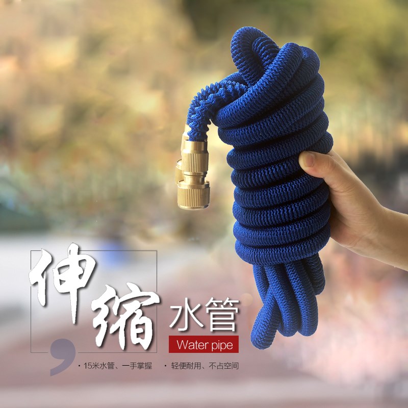 家用伸缩软管洗车浇花神器园林花园接水龙头水管子单独3分收缩管