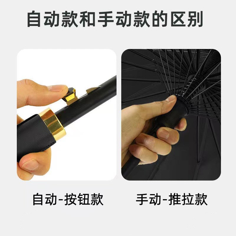 24骨雨伞男士大号长柄雨伞双人大号高尔夫伞印广告直柄伞定制
