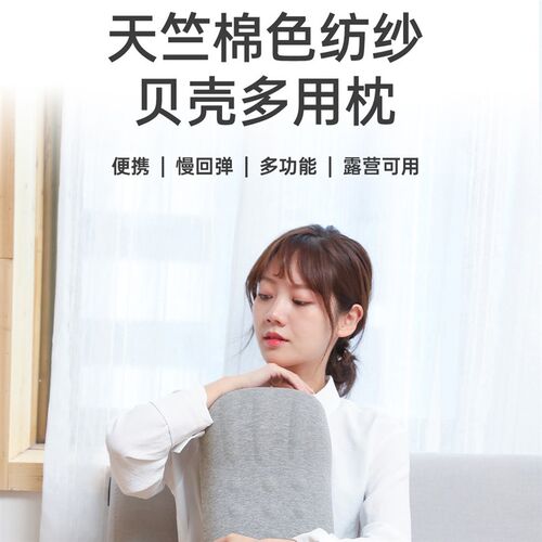 小枕头 午睡枕多功n能枕 露营枕车载腰靠枕午休枕花生枕旅行枕