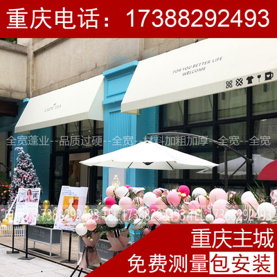 洋房别墅窗台子欧法式蓬 u梯形固定遮阳防雨棚 户外窗户门店装饰