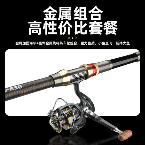 碳素迷你小海竿海杆抛竿超硬短节鱼竿远I投甩抛杆收缩海钓路亚鱼