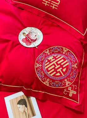 婚庆四件套大红色刺绣款结婚套件水洗棉磨毛面料陪嫁床品