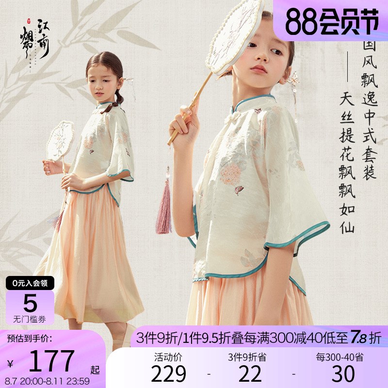 女童连衣裙2024夏季新款大童薄款新中式国风旗袍儿童汉服三件套装