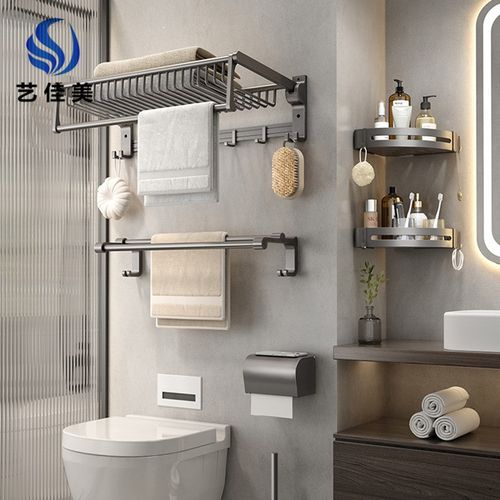 枪灰色毛巾架免打孔卫生间置物架浴室壁挂式厕所浴巾杆洗手间挂件