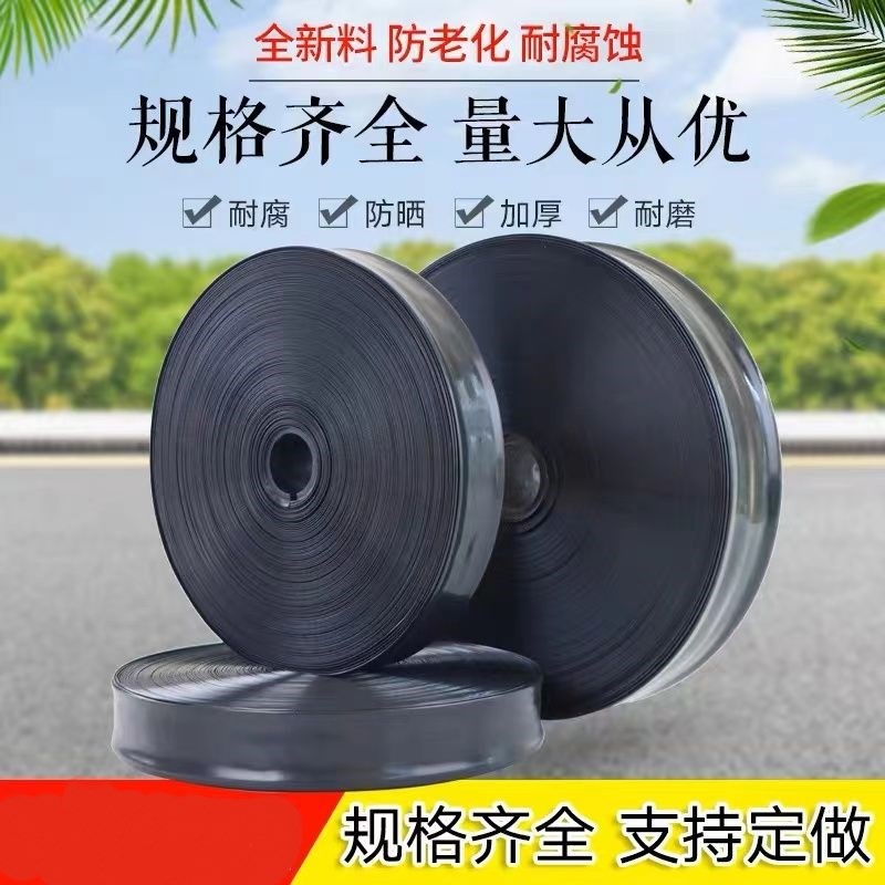 喷洒水管滴水主管道带孔水带绿化地喷水管大田喷水带微灌管带溉
