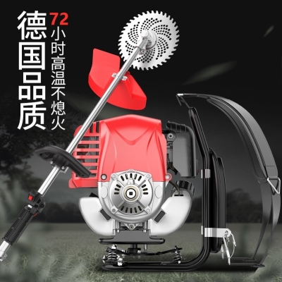 割草機耕地大功F率機械背帶打草機草 四沖程背負式