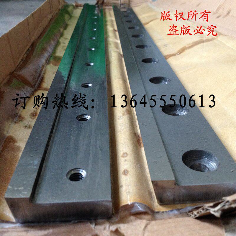 封切刀片 横切刀 制p袋机正切刀 镶锋钢刀片 定做冷切制袋机刀片