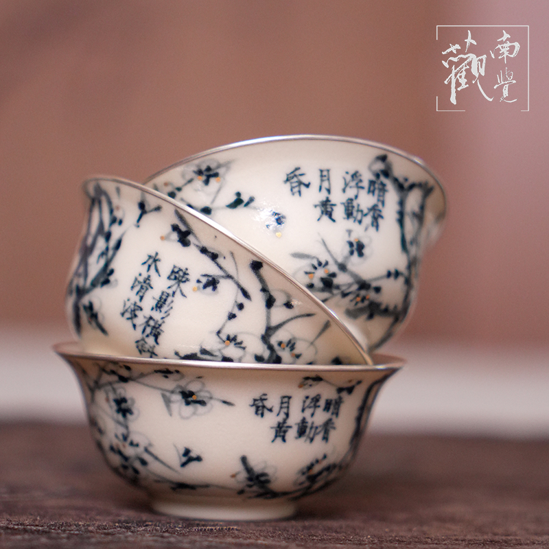 观南觉 和歌造物诗文手绘青花纯手工壶承主人杯盖碗功夫茶具套组