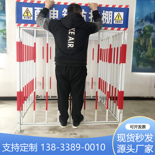 配电箱防护棚一级箱标准化防护棚二级电箱防护棚工地配电柜防护棚