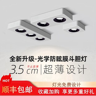 超薄明装射灯单头双头三头免吊顶无主灯客厅卧室吸顶防眩斗胆筒灯