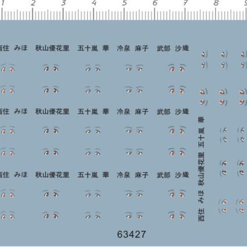 63427-13412 1/35 少女与战车眼睛C版模型水贴纸