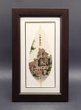 重庆特色伴手礼小纪念品礼物天然非遗叶脉画小摆件洪崖洞礼品套装