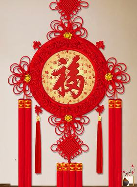 中国结挂饰客厅桃木福字玄关礼品红色背景墙过年装饰挂件乔迁镇宅