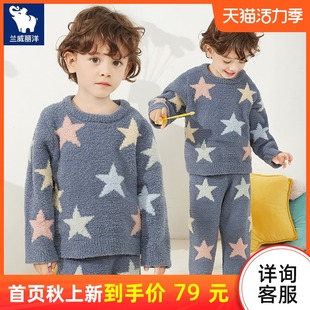 保暖衣加厚韩版 男童家居服套装 两件套 新款 儿童软绵绵睡衣2020秋季