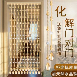 水晶葫芦网红珠帘卧室门帘隔断玄关过道客厅厕所阳台免打孔挂帘子