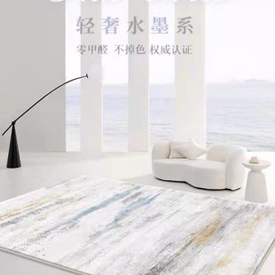 现代简约北欧沙发茶几地垫阳台 侘寂风客厅地毯卧室轻奢高级感日式