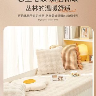 2023新款 网红兔毛绒飘窗垫窗台垫冬季 阳台卧室榻榻米坐垫子可拆洗