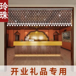 乔迁礼品专用珠帘门帘隔断帘免打孔水晶挂帘过道卫生间客厅挂帘子