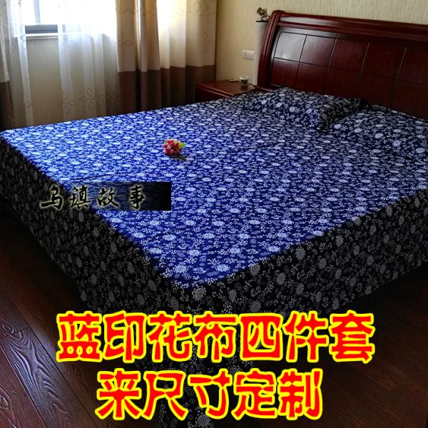 定制怀旧民族风蓝印花布被套　床单　枕套　蓝印花布三件套四件套