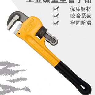 重型管子钳水管钳精密省力喉钳多功能工业级大号家用管道扳手