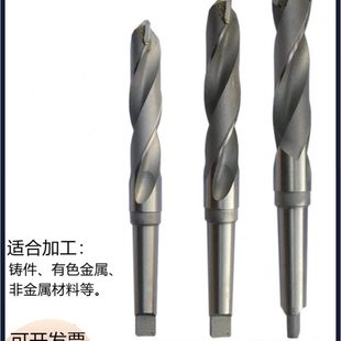 YG8钨钢焊接硬质合金钻 锥柄镶合金麻花钻 铸铁扣件钻头车床钻咀
