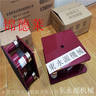 三次元 避震脚防震脚大型风机锦德莱楼上N机器油压冲床减震器