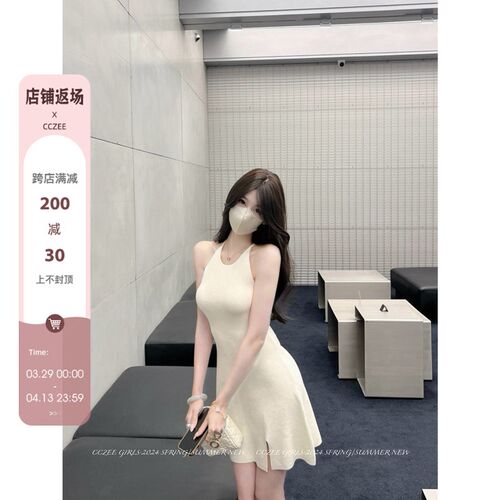 CCZEE 春日芭蕾 小白花针织吊带连衣裙女春气质显瘦开叉无袖裙子