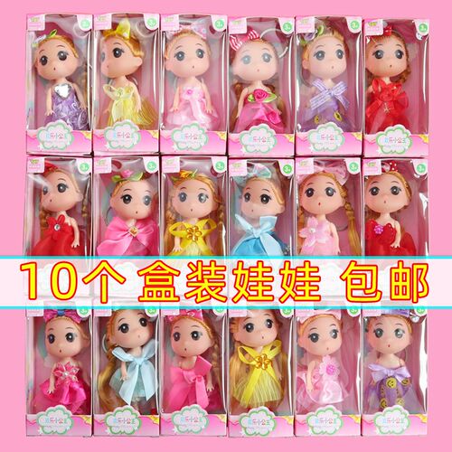 女孩娃娃玩具迷你公主毛绒玩偶挂件可爱创意幼儿园奖品儿童节礼物