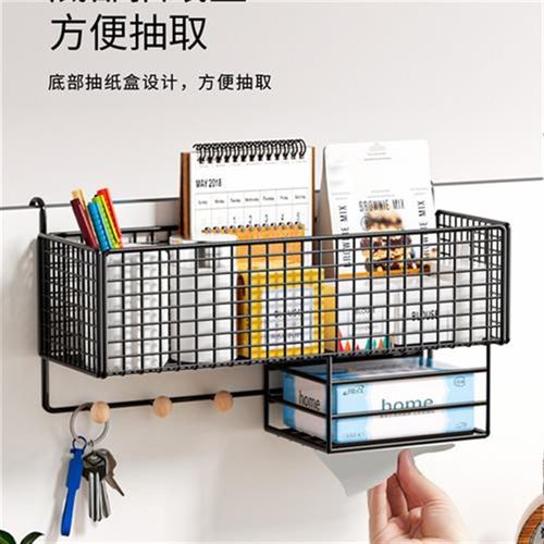 办公室桌面收纳筐书桌整理置物架工位神器好物桌上杂物壁挂式挂篮