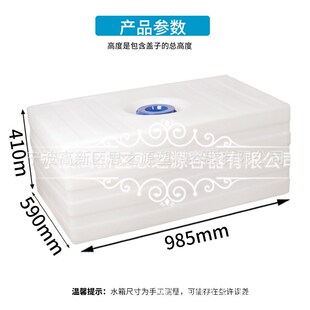 加厚皮卡车载移动200L长方形卧式柴油桶400斤pe塑料蓄水桶水箱