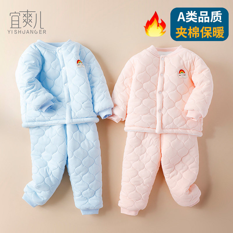 儿童秋衣秋裤婴儿家居衣服秋装冬季加厚男女宝宝保暖套装三层夹棉,童装/婴儿装/亲子装,套装,淘宝优惠券,粉丝福利购,淘宝优惠卷